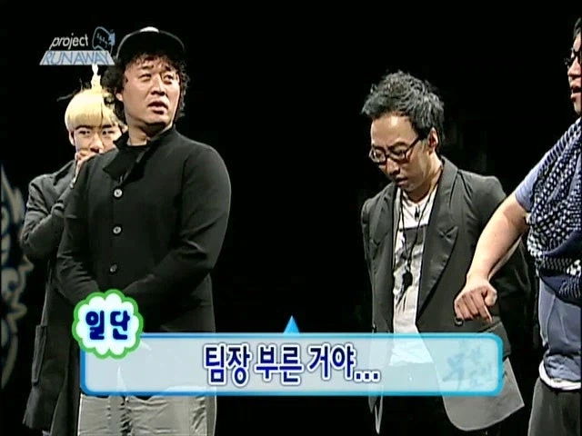 박명수가 100% 진다고 봤던 무한도전 런웨이 특집_4.webp
