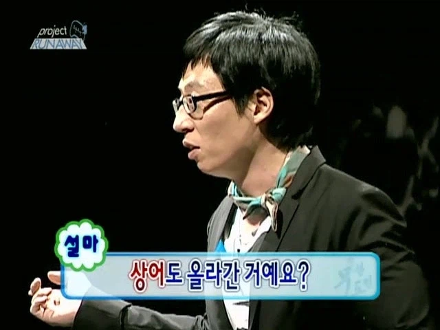 박명수가 100% 진다고 봤던 무한도전 런웨이 특집_9.webp