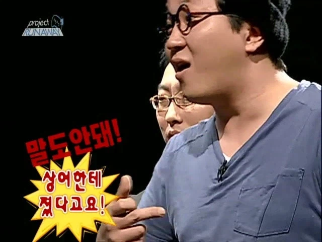 박명수가 100% 진다고 봤던 무한도전 런웨이 특집_10.webp