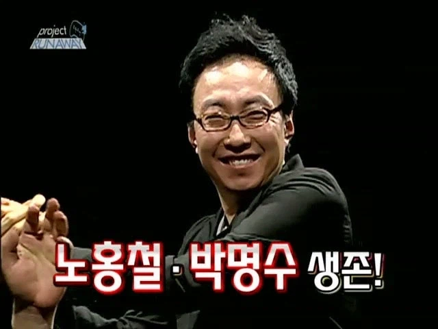 박명수가 100% 진다고 봤던 무한도전 런웨이 특집_19.webp