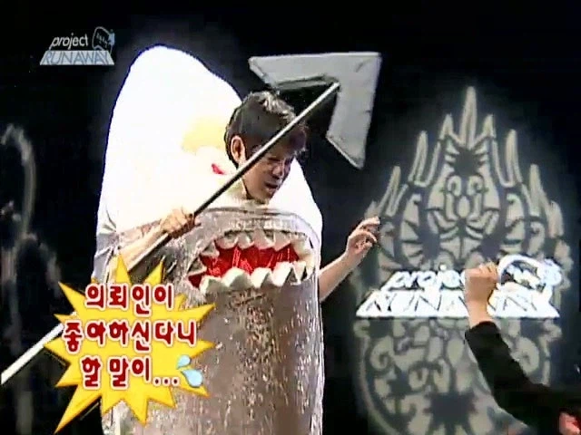 박명수가 100% 진다고 봤던 무한도전 런웨이 특집_27.webp