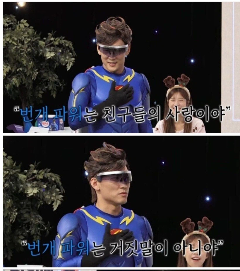 [EBS]