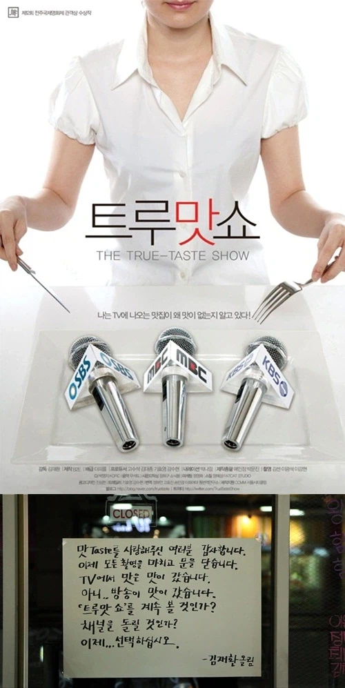 김재환 PD가 자주 하는 말.jpg_1.webp