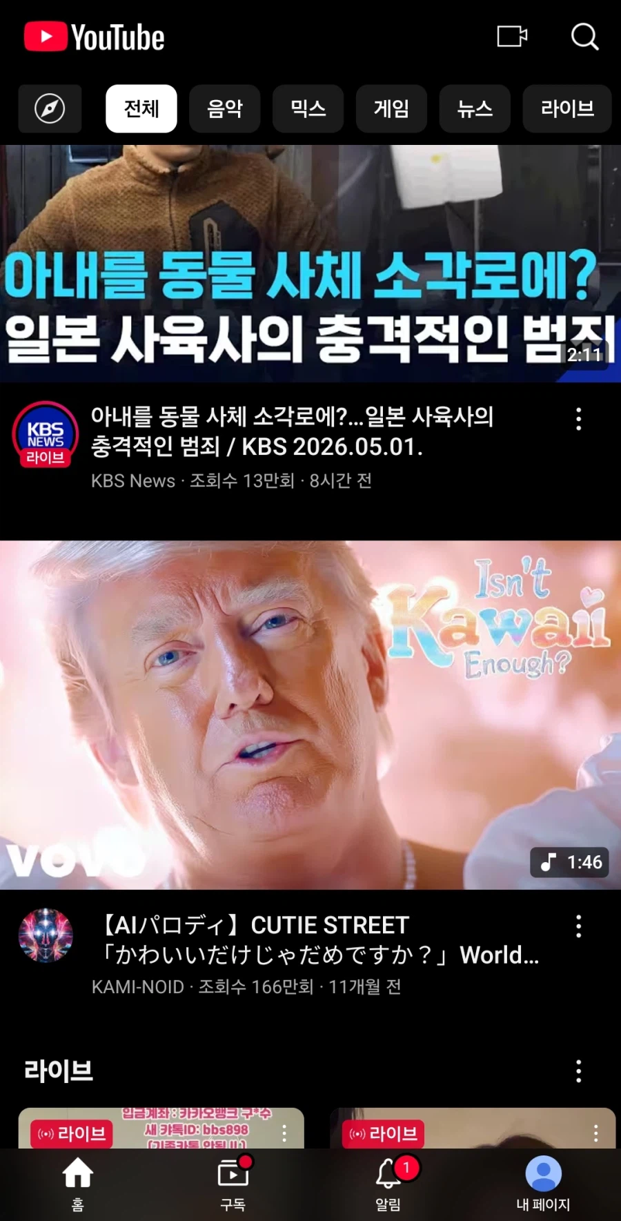 혐)시발 이거 뭔데_1.webp