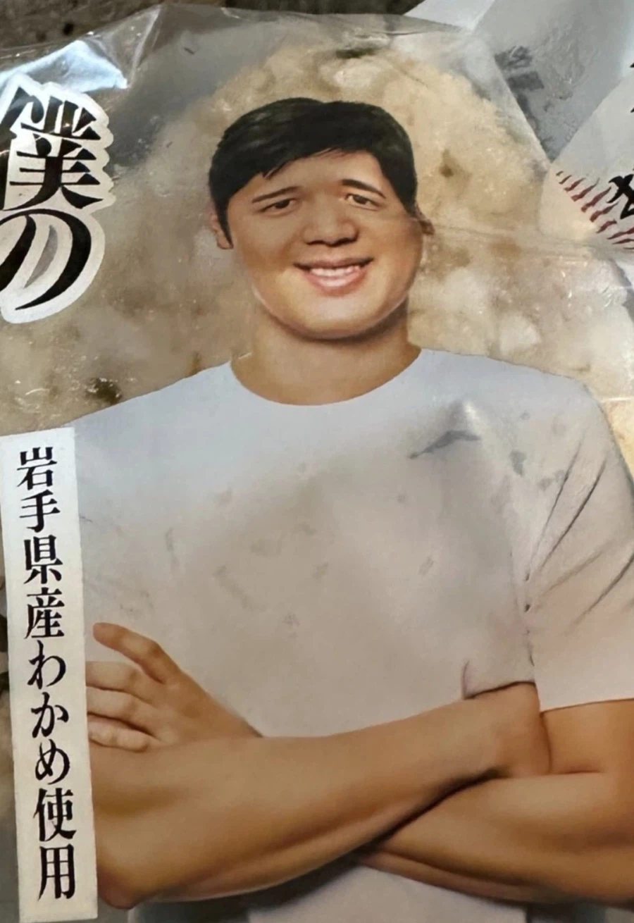 오타니가 광고모델로 나오는 주먹밥 특징_3.webp