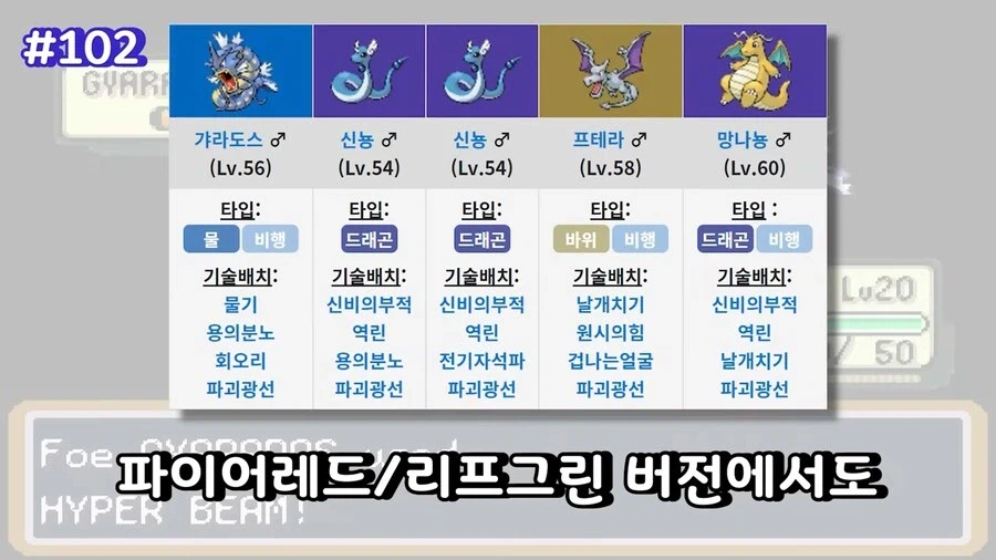 사람에게 쏘면 안되는 포켓몬 기술_5.webp