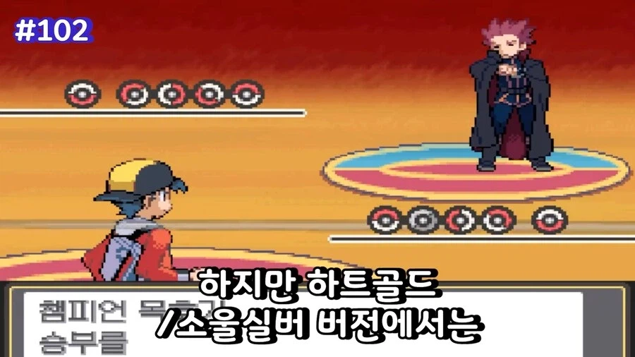 사람에게 쏘면 안되는 포켓몬 기술_7.webp