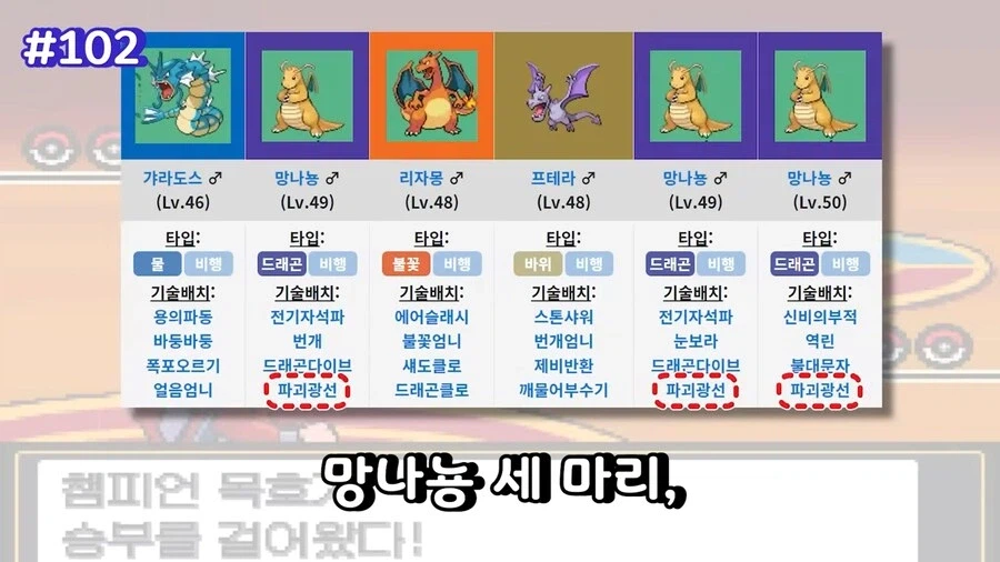사람에게 쏘면 안되는 포켓몬 기술_8.webp