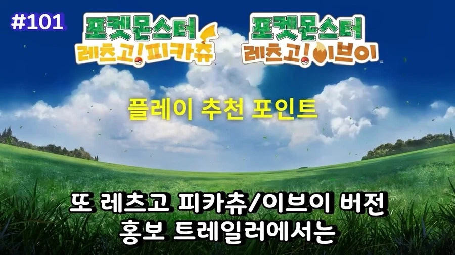 사람에게 쏘면 안되는 포켓몬 기술_15.webp