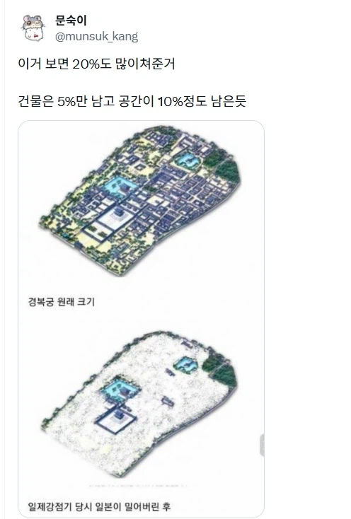 일본엔 생각보다 성이 많이 없구나.jpg_3.webp