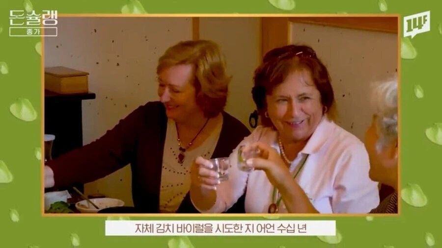 미국인한테 김치 먹을래? 했던 효과가 나옴.jpg_2.webp
