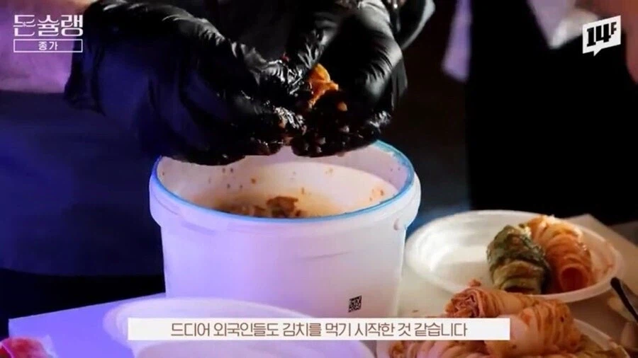 미국인한테 김치 먹을래? 했던 효과가 나옴.jpg_3.webp