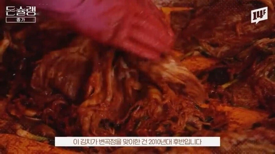미국인한테 김치 먹을래? 했던 효과가 나옴.jpg_4.webp