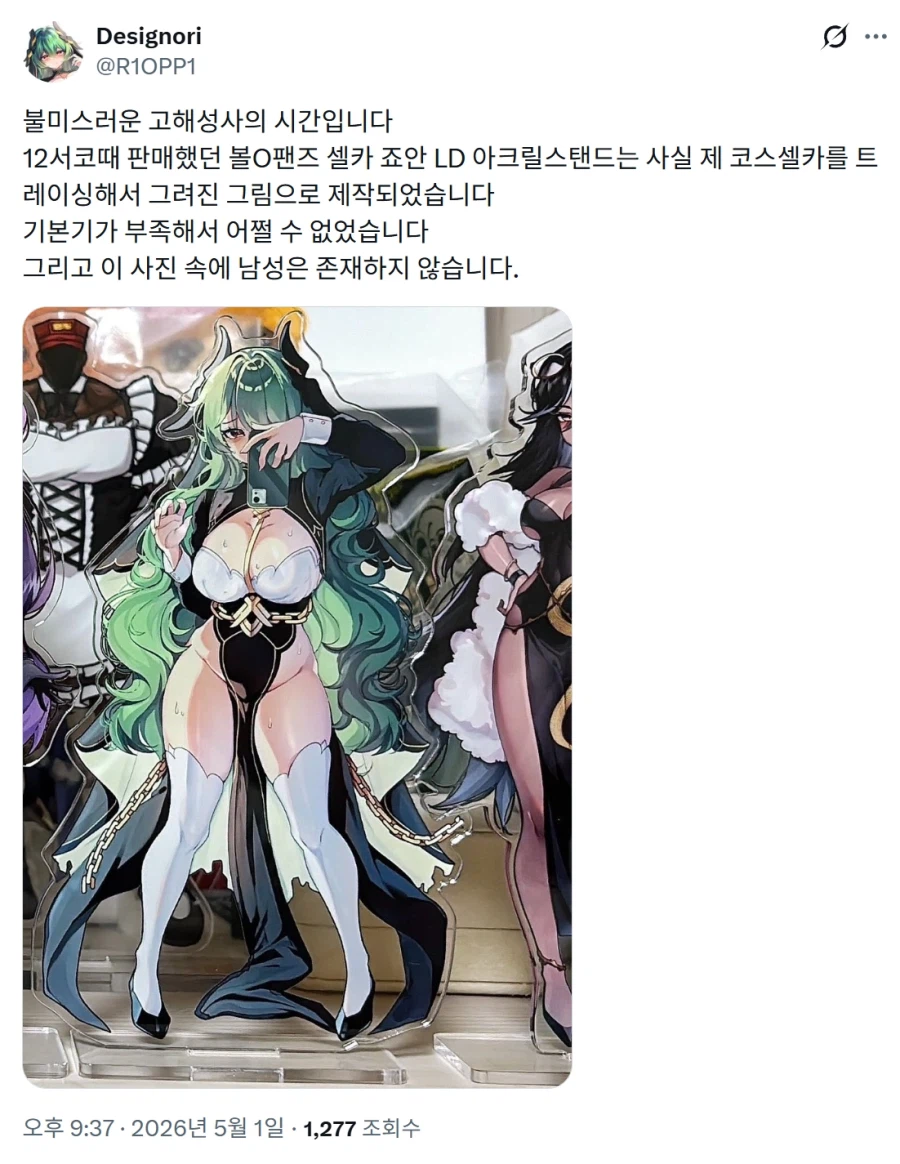 어떤 작가의 고해성사 시간.jpg_1.webp