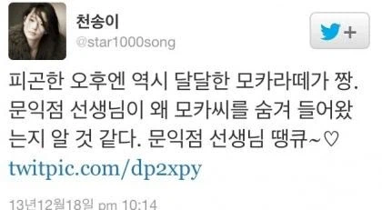 문익점이 들고 온건 사실..._1.webp