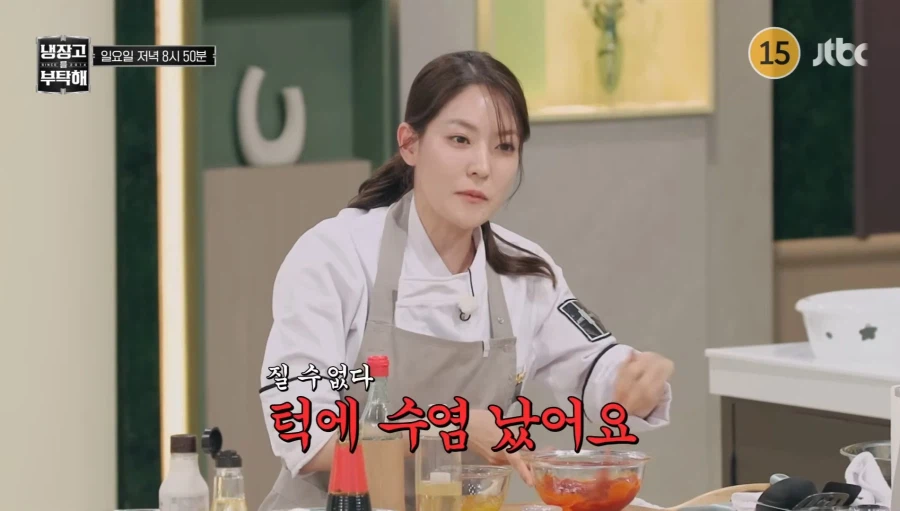 곧 결혼을 앞둔 예비신부의 충격적인 발언_5.webp