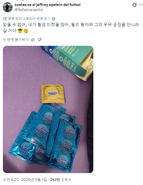 찰리와 우유♂ 공장_1.webp