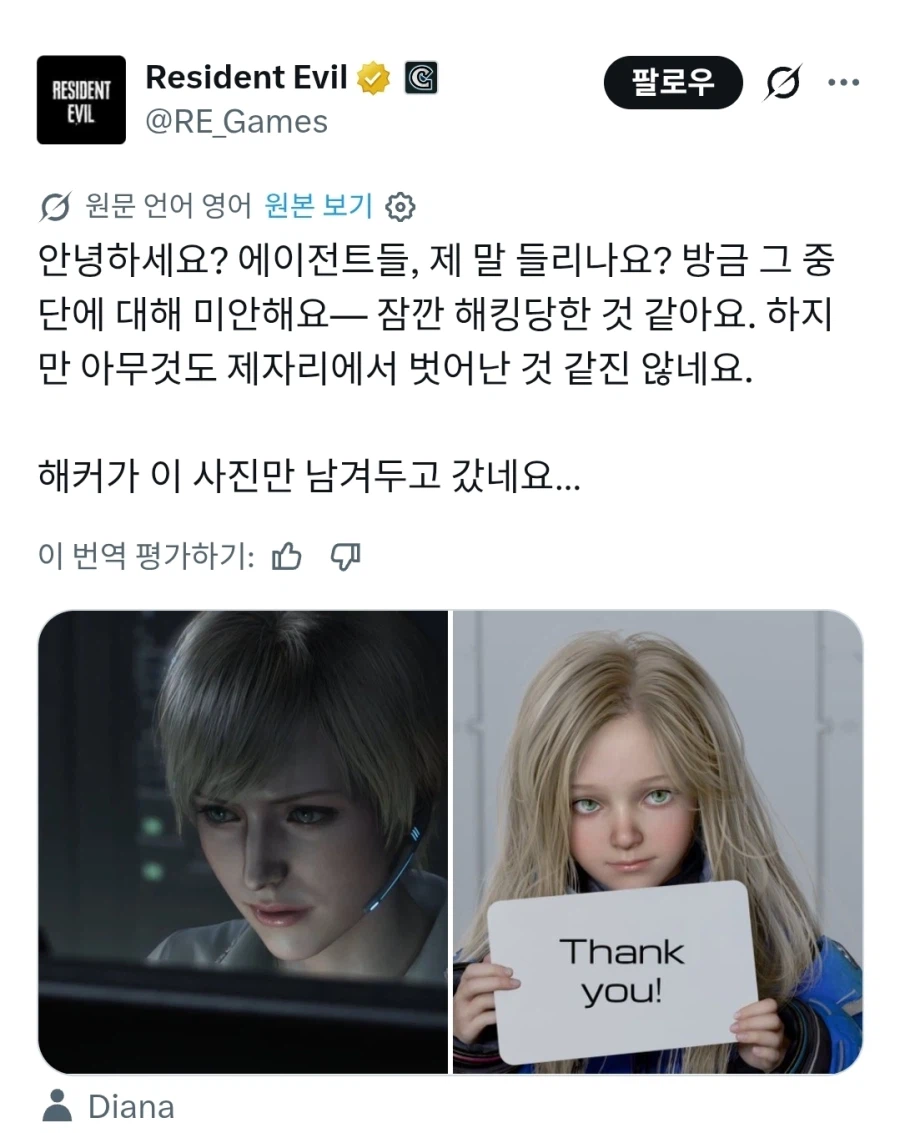 바하 공식 계정 돌아왔다_1.webp