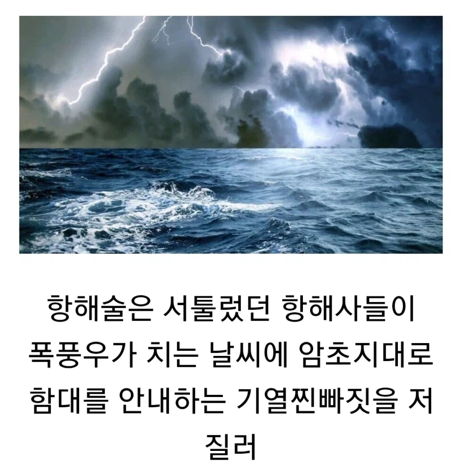 카르타고가 고대 국가중 어이없는 이유_2.webp