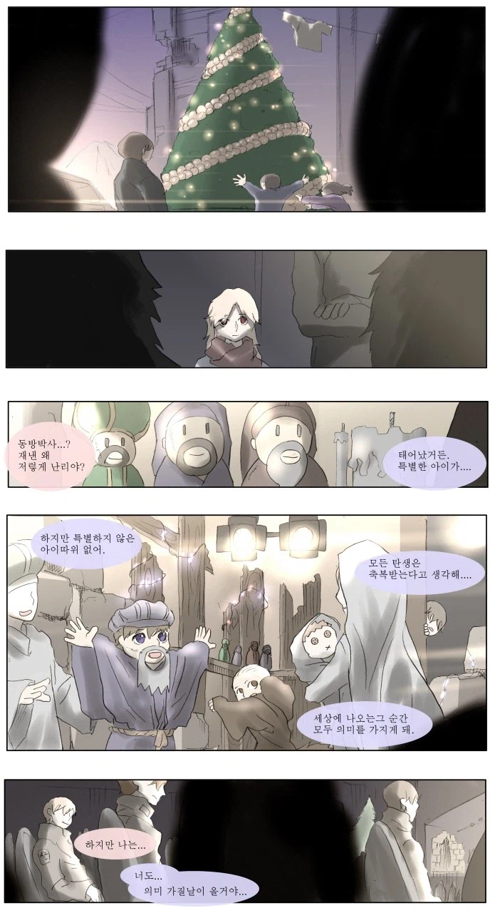 나이트런 올타임 레전드 장면_2.webp