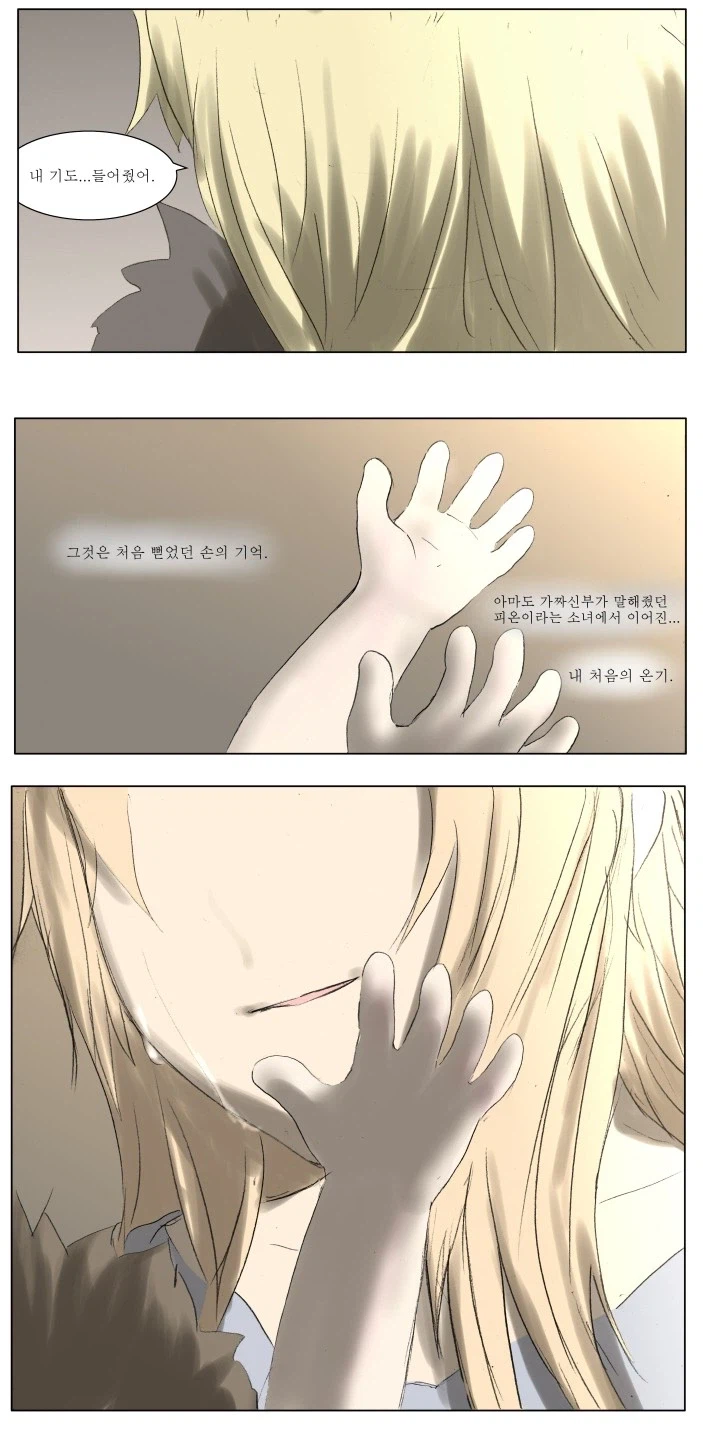 나이트런 올타임 레전드 장면_8.webp