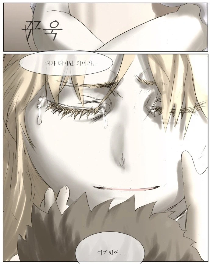 나이트런 올타임 레전드 장면_10.webp
