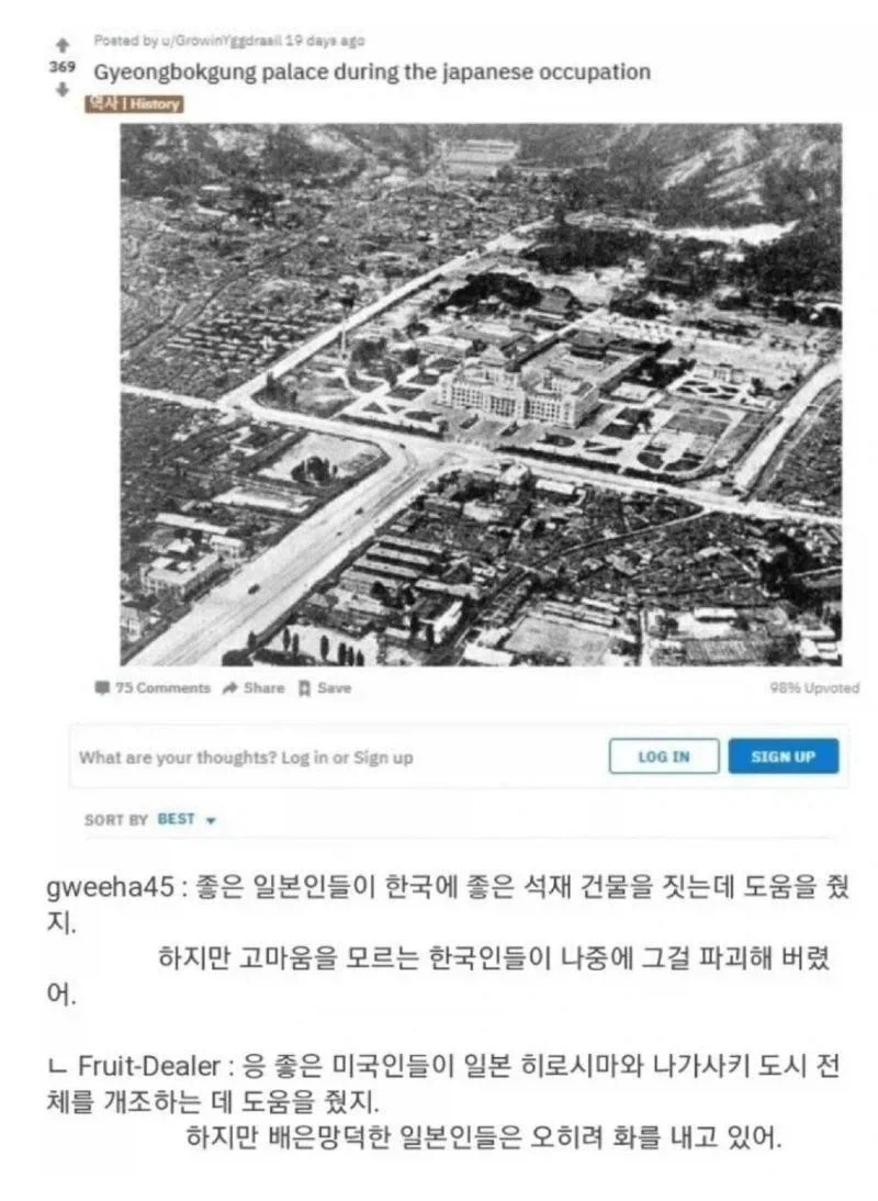 식민지 근대화론 하드 카운터_3.webp
