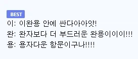 광기의 이완용 3행사_1.webp