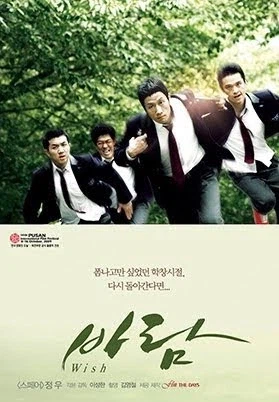 비공식 1억 영화 바람 놀라운 점_1.webp