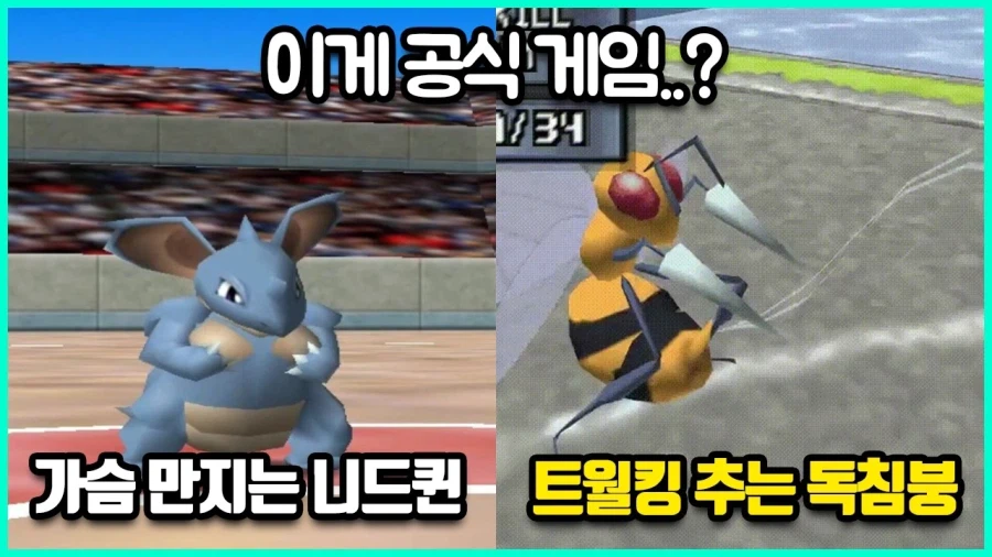 유튜브 보고 있었는데 썸네일 이거 뭐냐?_1.webp