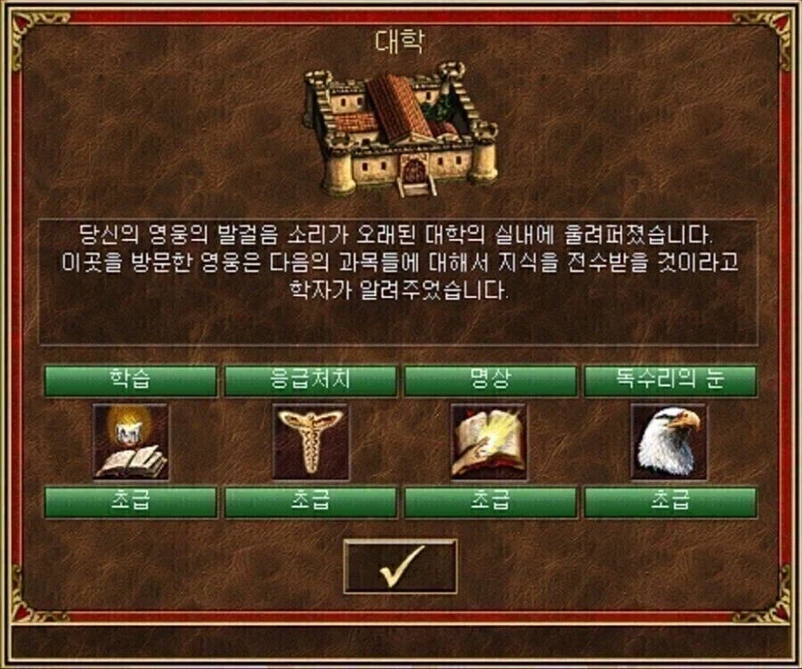 명문대 vs 부실대_1.webp