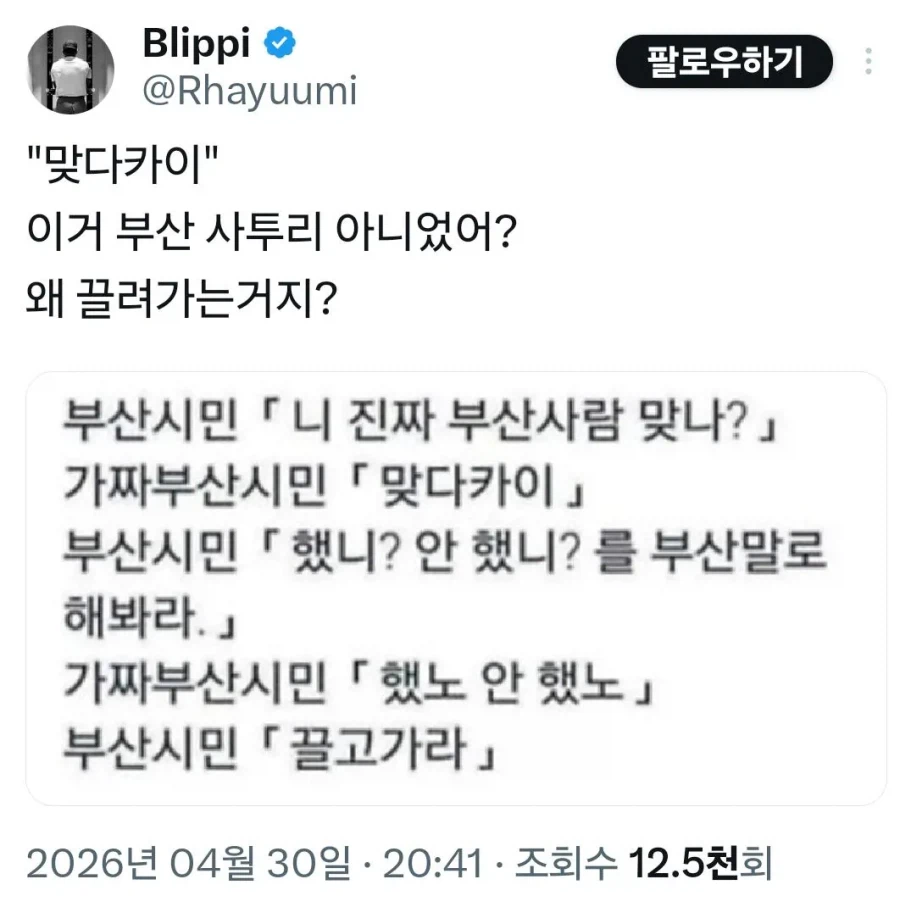 부산 짜베이 검거 방법.jpg_1.webp