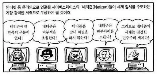 도대체 맞는 말이 하나도 없어_1.webp