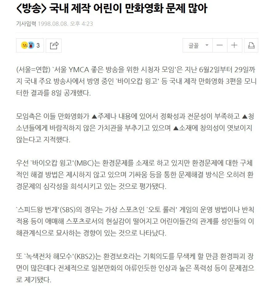 당신은 그 종교에 관심이 없을지 몰라도 그 종교는 당신에게 관심이 많다_2.webp
