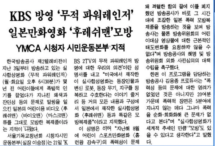 당신은 그 종교에 관심이 없을지 몰라도 그 종교는 당신에게 관심이 많다_4.webp