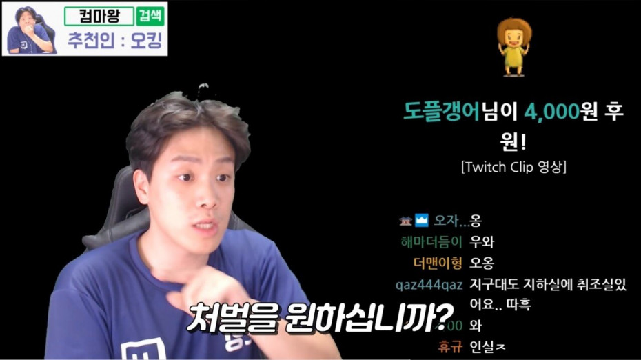 Screenshot_20240527_234036_YouTube.jpg 오킹 아까 방송에도 힘들어하던데 이쯤 해야하는거 아니냐