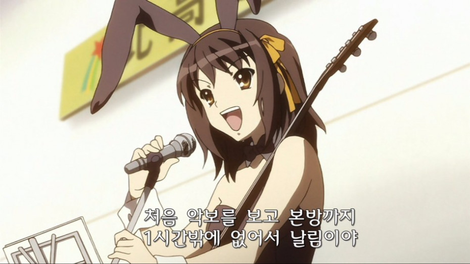 [Elysium]Suzumiya.Haruhi.no.Yuuutsu.EP26(BD.720p.AAC)[1B48702B].mkv_001403.291.jpg