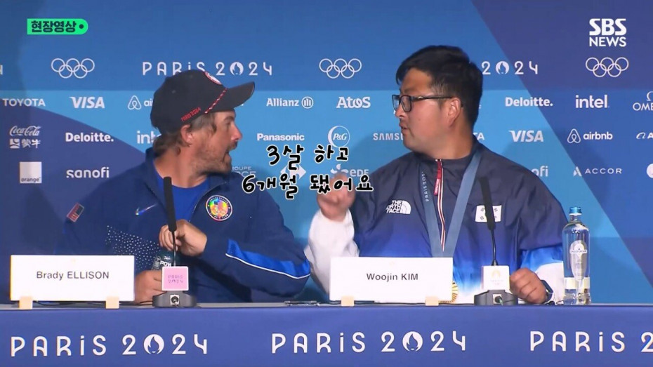 2024파리올림픽_20240805_194704.494.jpg 마이크 켜진줄 모르고 노가리깐 남자양궁 김우진 엘리슨