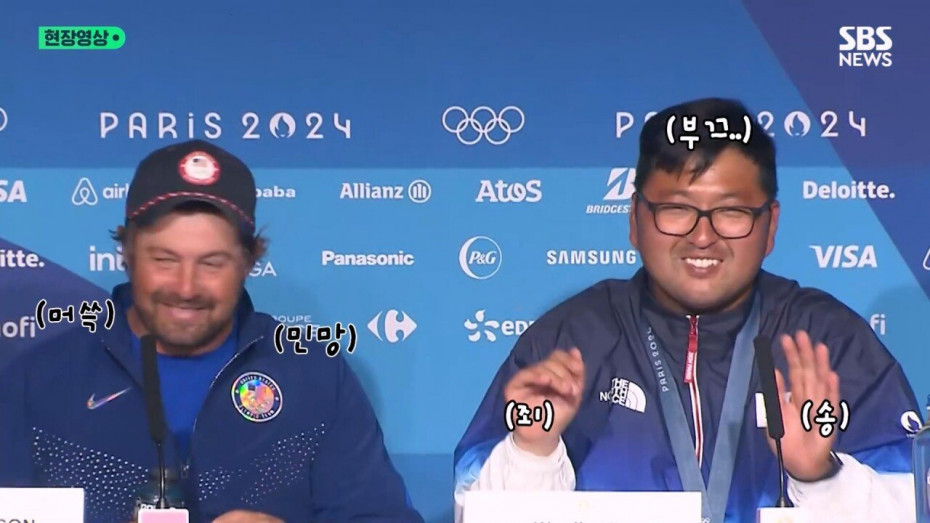 2024파리올림픽_20240805_194738.271.jpg 마이크 켜진줄 모르고 노가리깐 남자양궁 김우진 엘리슨