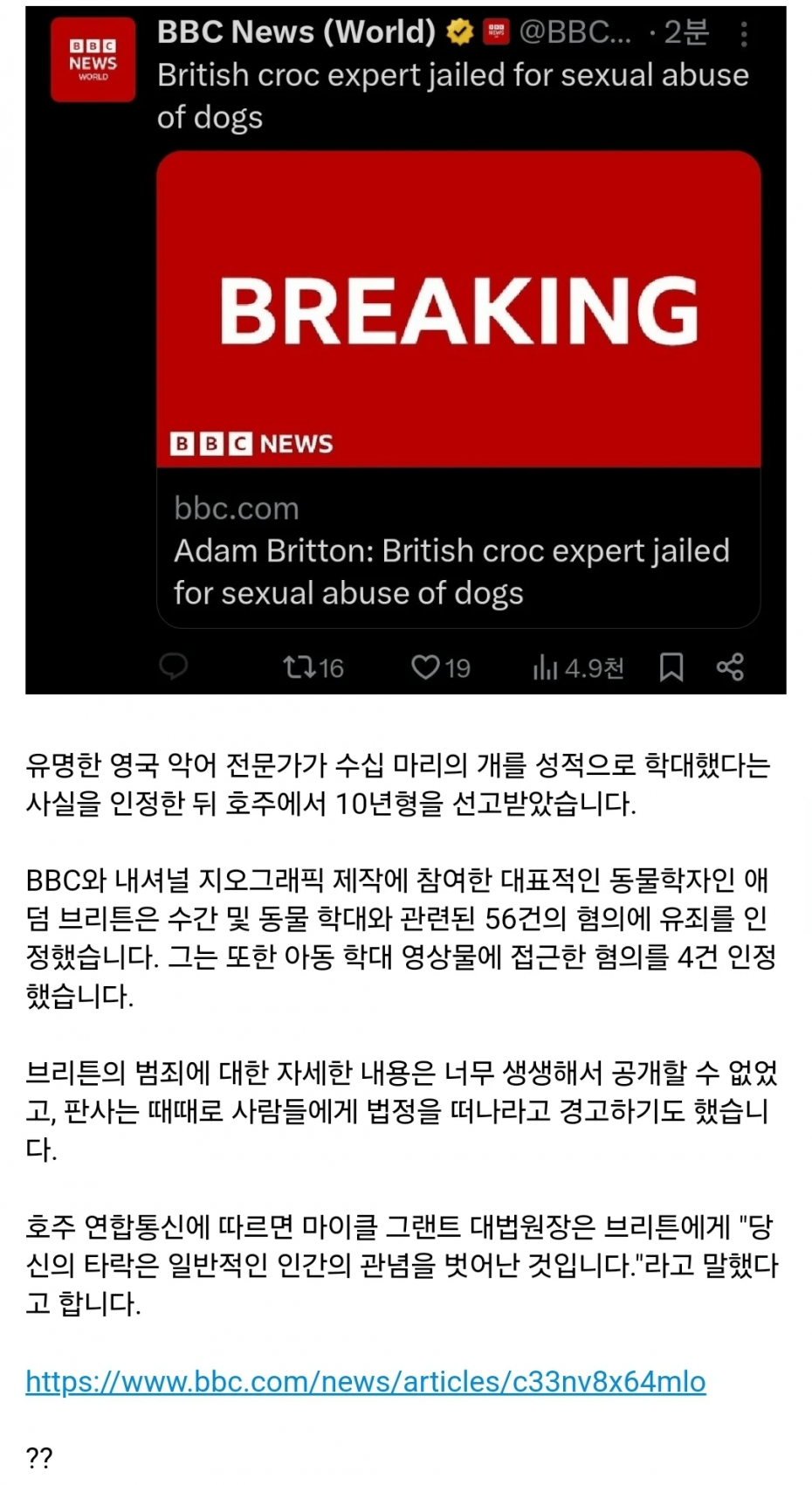 image.png BBC