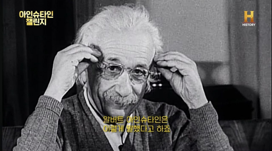 einstein challenge1.jpg [유머] (스압) 6살 꼬마에게 혼나는 나사 직원