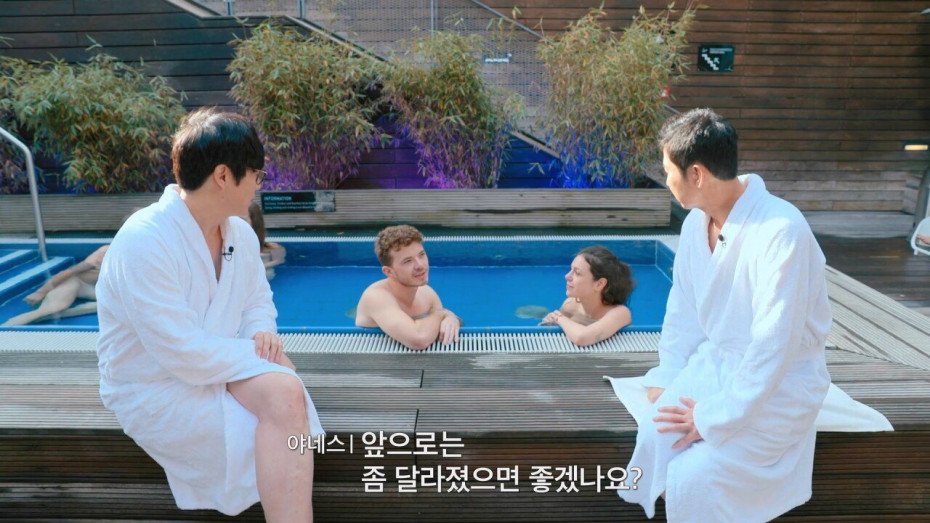 성+인물-네덜란드, 독일 편.E02.H264.1080p.mkv_20240224_222055.786.jpg 남녀 함께 사우나 가는 걸 한국은 왜 이상하게 생각하나요.jpg