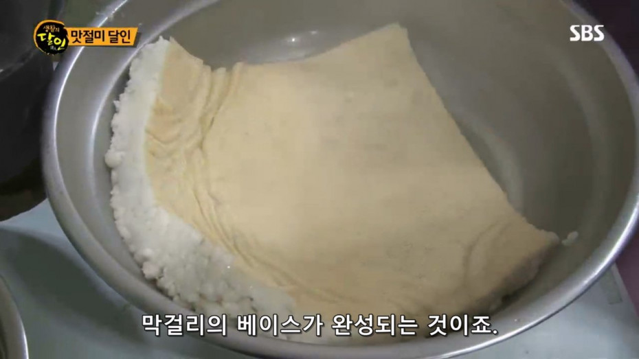 123 (54).jpg 생활의 달인 맛절미의 달인