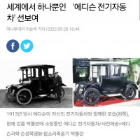 의외로 한국에 있는 유물.jpg