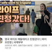 뭔가 무척 슬퍼보이는 유튜브 섬네일