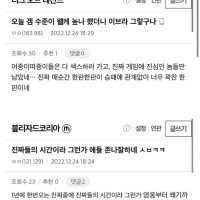 1년중 게임 난이도가 급격히 상승하는 날