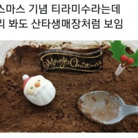 우는 아이도 산타 할아버지한테 선물 받는 법