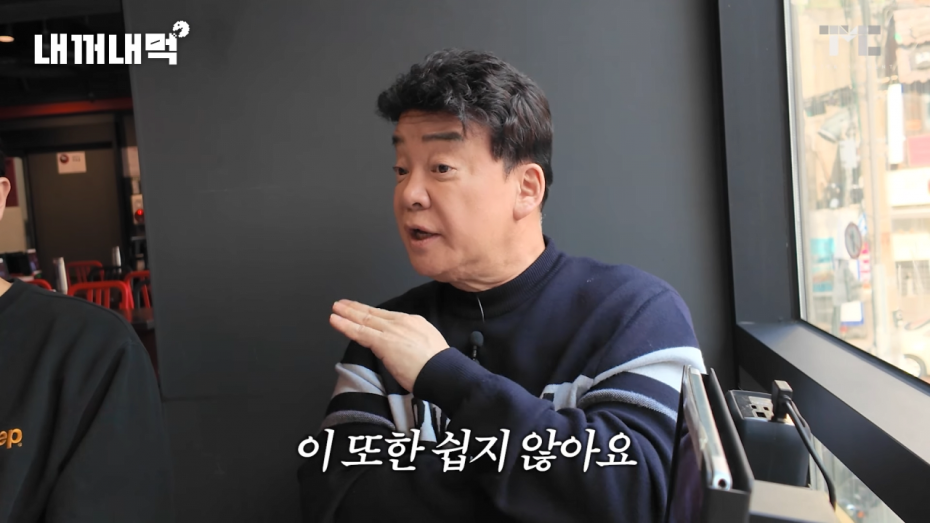 [내꺼내먹_홍콩반점 3편] 짬뽕 점검하러 다녀왔습니다 16-52 screenshot.png 홍콩반점 3차 점검한 백종원