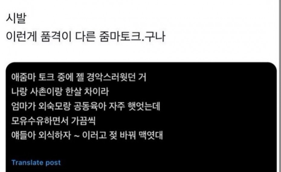 Screenshot_20250210_122921_Instagram.jpg 17) 품격있는 줌마토크