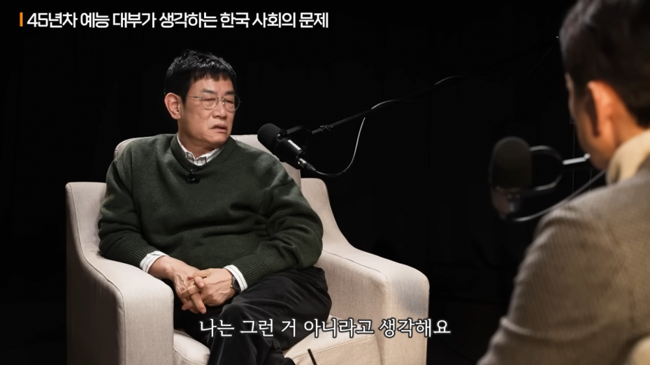 8.png 이경규가 생각하는 청년들이 결혼을 기피하는 이유.jpg